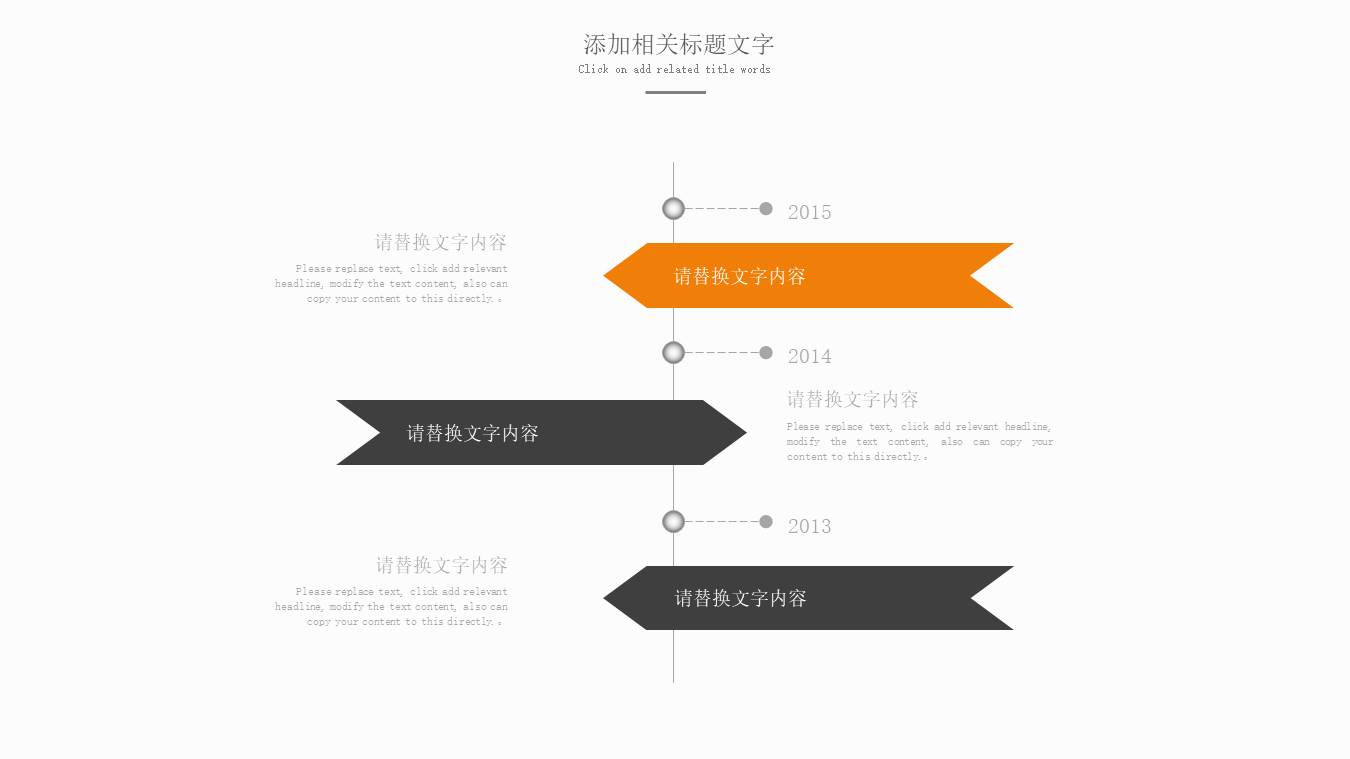 餐饮行业 (4).pptx